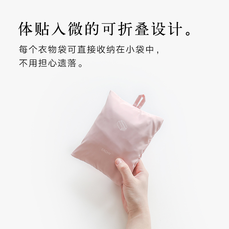 梧桐旅行出差收纳袋行李箱衣服内衣整理包便携手提杂物包大容量收纳袋 三维工匠高清大图
