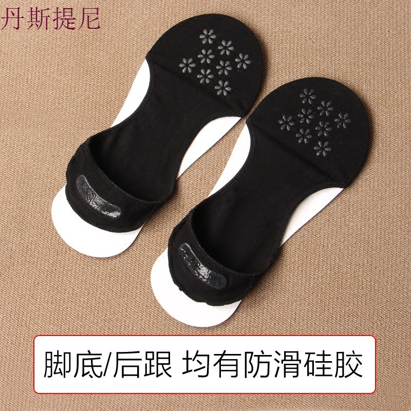 女士春夏薄棉无侧边隐形船袜后跟脚底带防滑硅胶不跟纯棉船袜