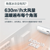 海尔(Haier)1.5匹 新3级能效 变频 自清洁 大风量 家用 挂机空调KFR-35GW/05EDS83