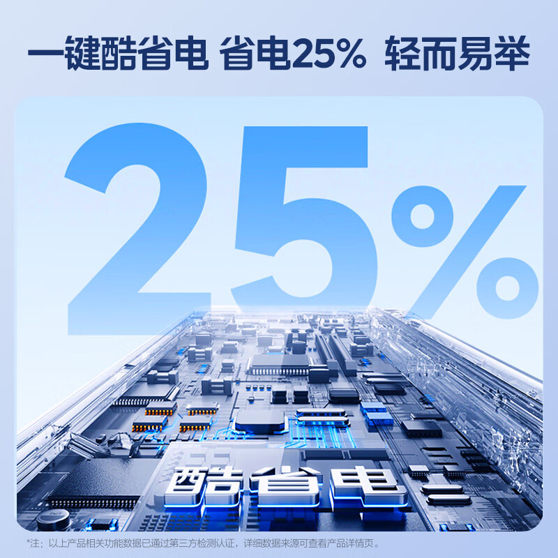 美的(Midea)空调风尊II新一级1.5匹p变频冷暖智能壁挂式客厅卧室大风口节能挂机KFR-35GW/N8MXC1Ⅱ