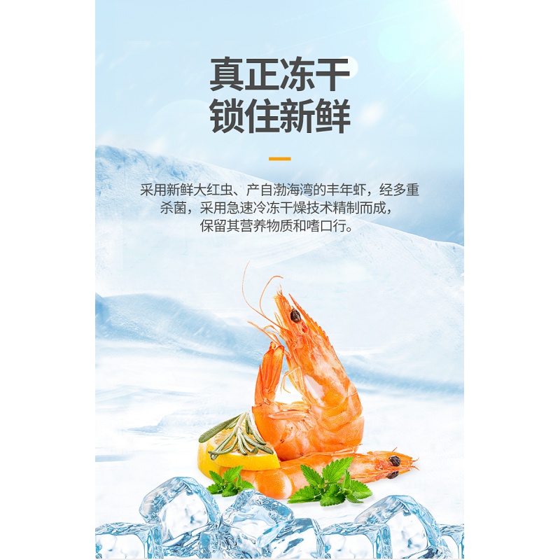 红虫干丰年虾块小型鱼热带鱼饲料孔雀鱼斗鱼金鱼迷你鹦鹉冰冻高清大图