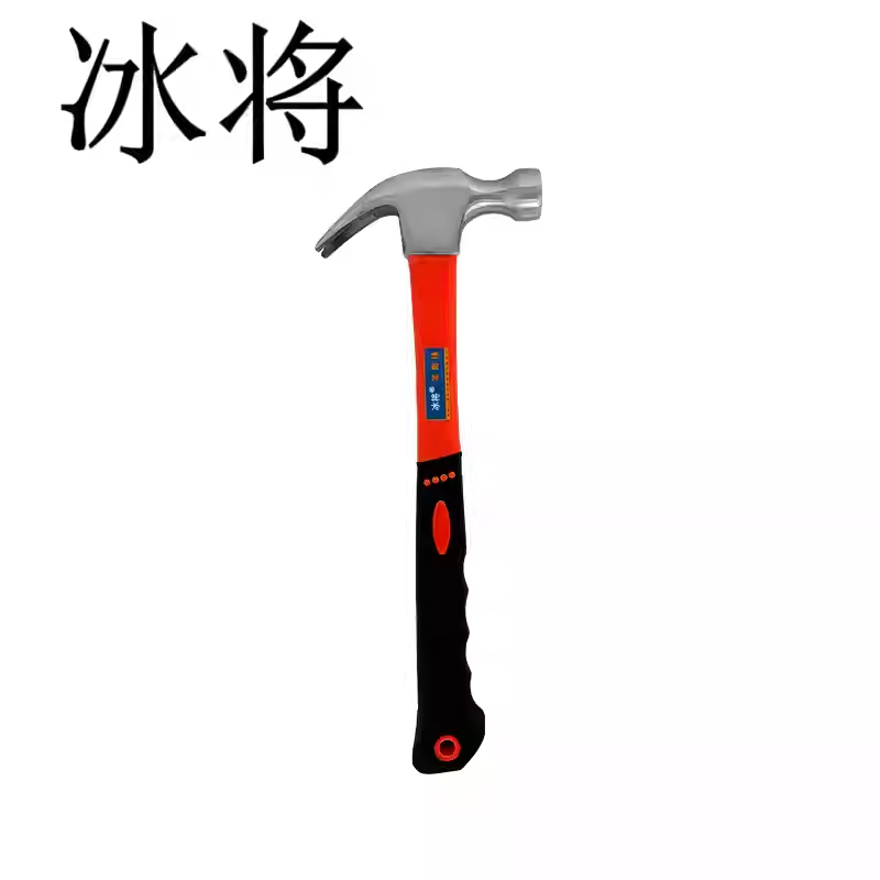 冰将 羊角锤 把高清大图