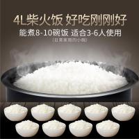 苏泊尔(SUPOR) 电饭煲电饭锅4L CFXB40FC829D-75 2-6人使用