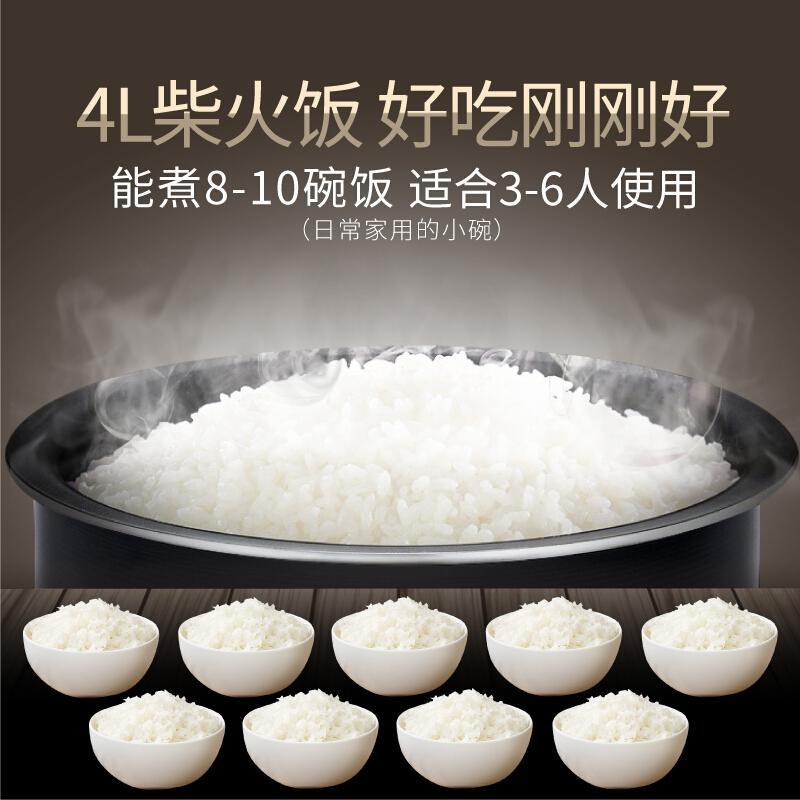 苏泊尔(SUPOR) 电饭煲电饭锅4L CFXB40FC829D-75 2-6人使用