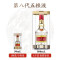 [自饮囤货]五粮液52度普五第八代50mL*2小瓶装浓香型白酒