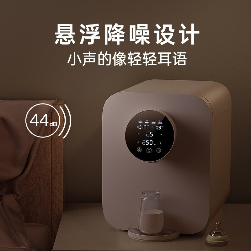 德国德克西(DEKEXI)净水器家用直饮反渗透过滤即热式饮水机台上式净饮一体机WB-1贝母白