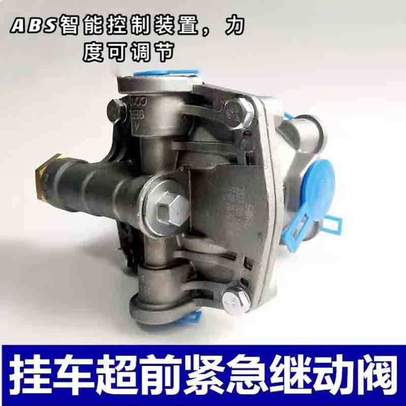 运腾 挂车阀 适用于泰安拖车