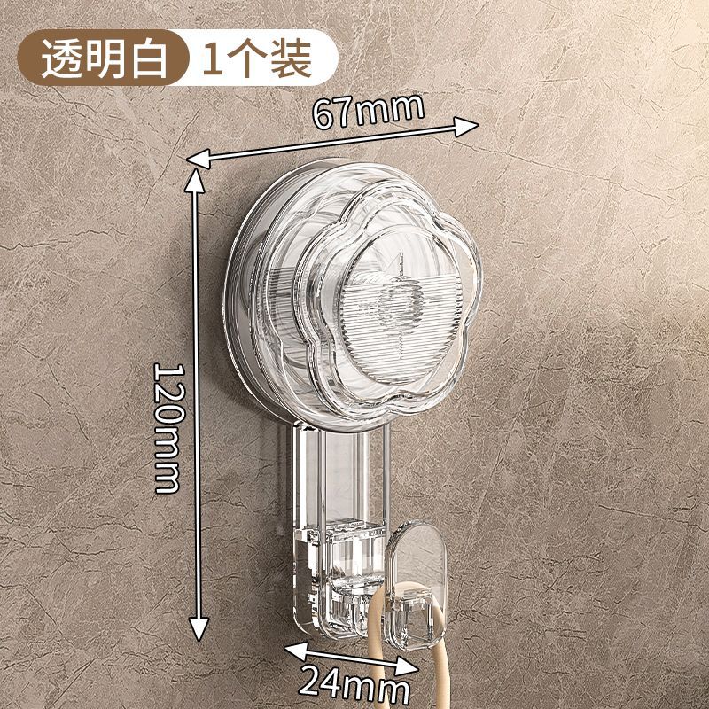 谋福 旋转吸盘挂钩 免打孔真空挂钩(梅花款—透明白)*/个