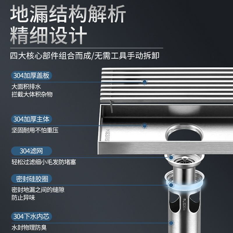 正山(Zhengshan)加厚304不锈钢长方形大排量地漏大尺寸酒店淋浴房卫生间专用地漏