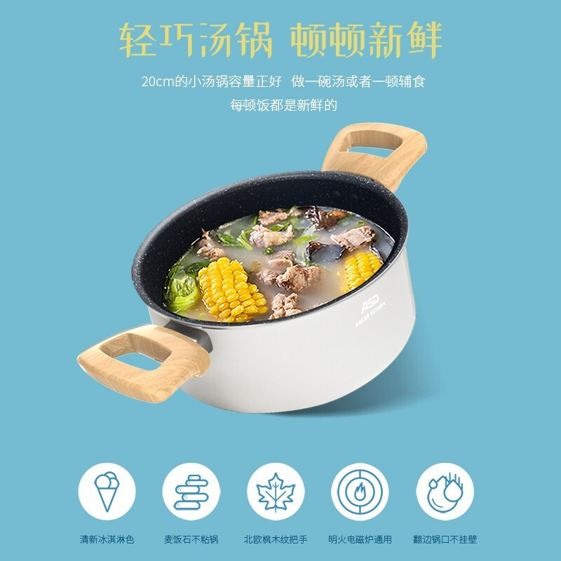 爱仕达(asd)汤锅1报价_参数_图片_视频_怎么样_问答-苏宁易购