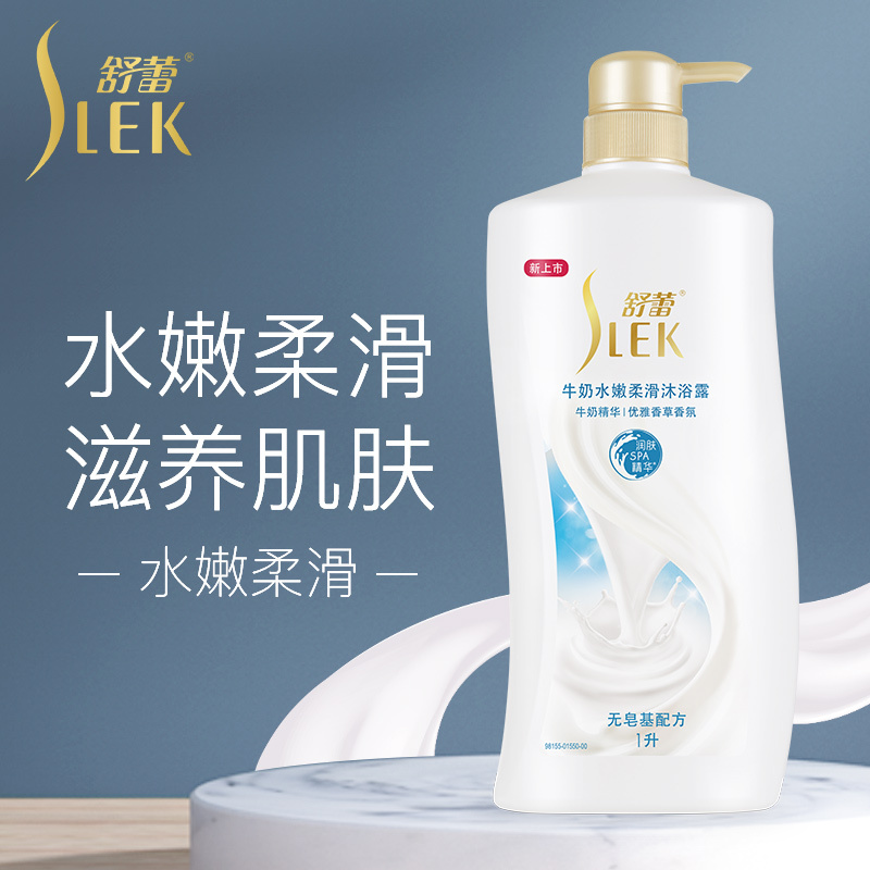 舒蕾牛奶水嫩柔滑沐浴露1升高清大图