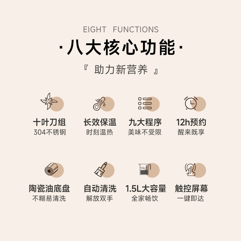 瑞本(RANBEM)破壁机低音降噪家用无渣多功能全自动1.5L大容量智能预约加热豆浆榨汁机免过滤10页刀组自动清洗 白色