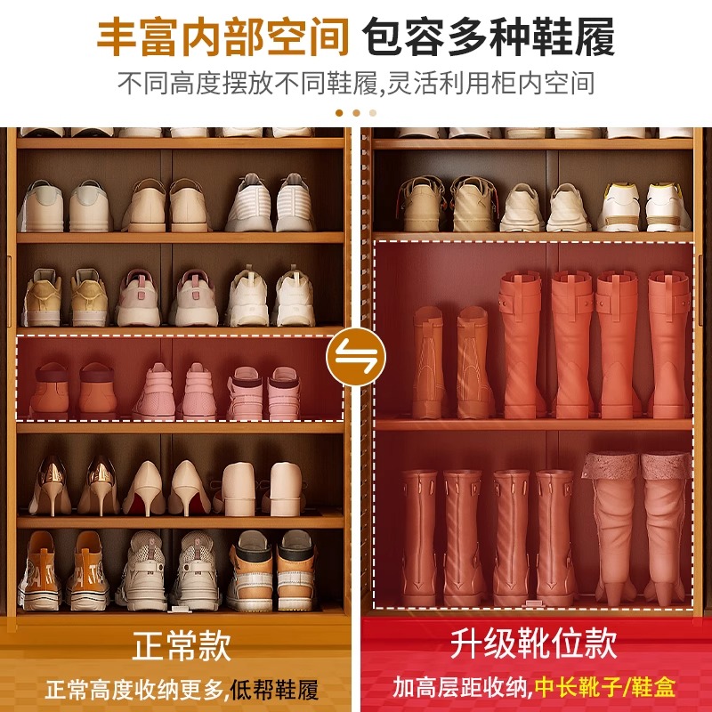 汇微星鞋柜高清大图