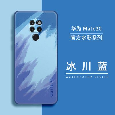 华为mate30手机壳mate20pro全包p20/p30/p40pro防摔mate40/40pro+ 磨砂-冰川蓝 华