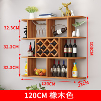 实木红酒架壁挂酒格水曲柳欧式创意悬挂洋酒杯架餐厅酒柜熙和家具_220_891 橡木120*23*103送酒架2个