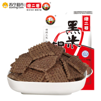 [傻二哥_黑米锅巴100g*1]香辣味 膨化零食 办公室零食 馋嘴零食