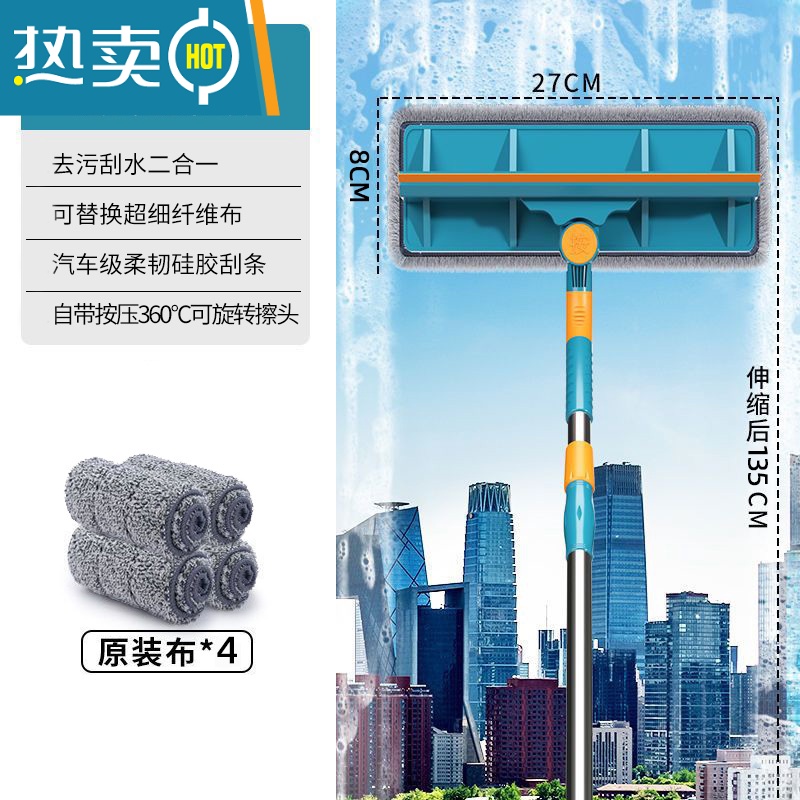 敬平擦玻璃器家用双面擦窗户高层窗伸缩杆刮水器保洁专用清洁工具刷 升级款橄榄绿[27x8擦头+1.35米伸缩杆]高清大图