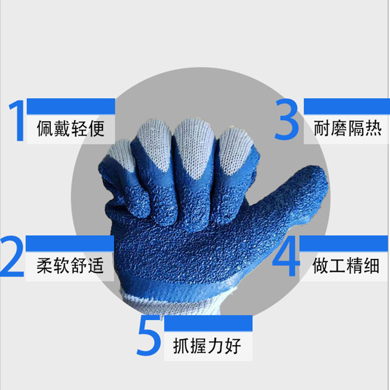 欧立特 挂胶手套 均码 双高清大图