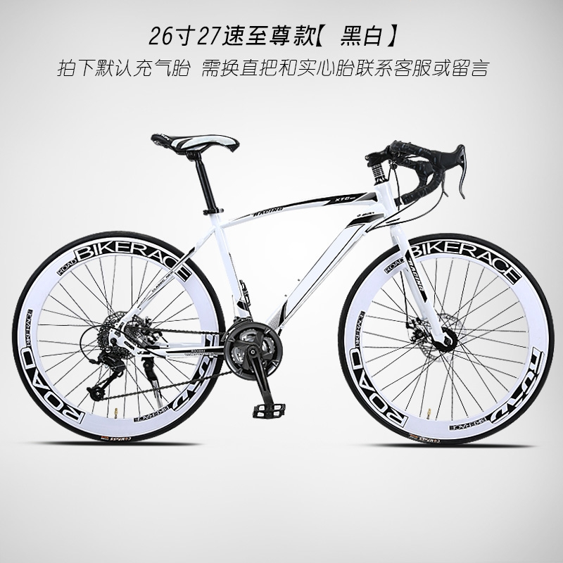 王太医弯把死飞自行车男女式跑车学生破风公路赛车变速死飞实心活飞单车