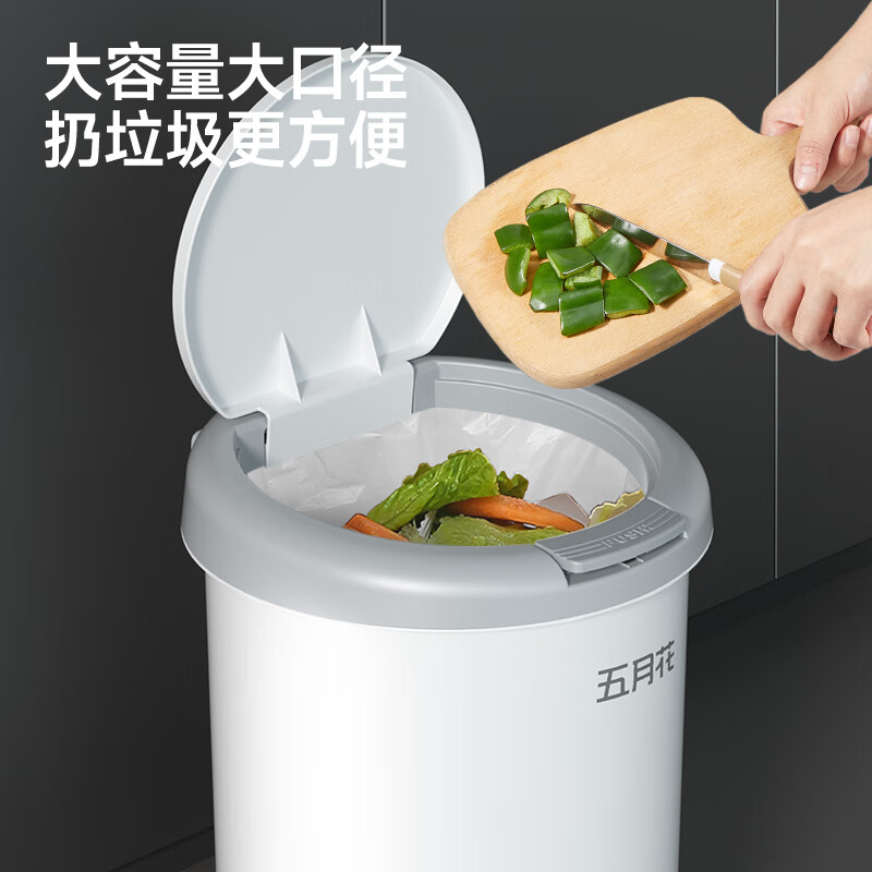 五月花手按脚踏式垃圾桶12L带盖双开盖锁味办公宿舍卫生间家用垃圾桶高清大图