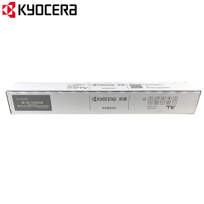 京瓷(KYOCERA) 2552CI 黑色 粉盒 单个装