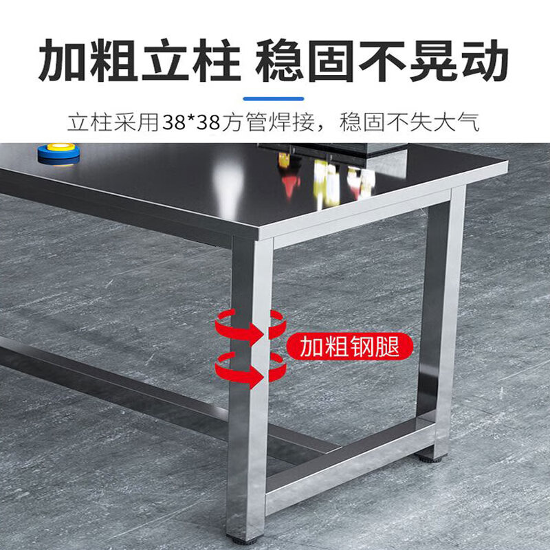 锦北厨房打荷台不锈钢工作台实验台工厂车间打包台操作台80*40*80cm高清大图