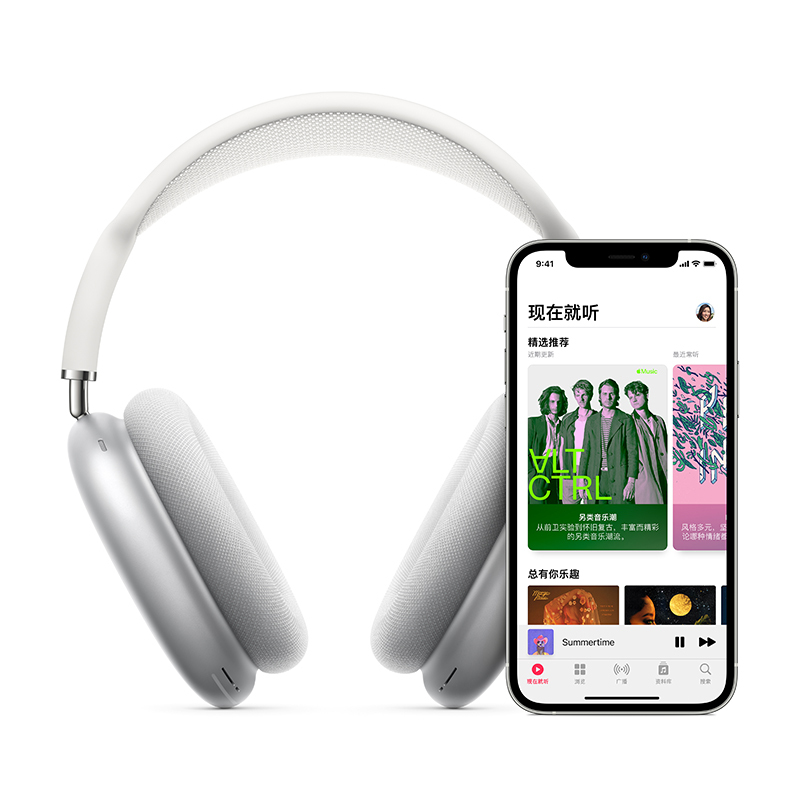 Apple AirPods Max 粉色 无线蓝牙耳机 头戴耳机 主动降噪，适用于iPhone/iPad/Watch