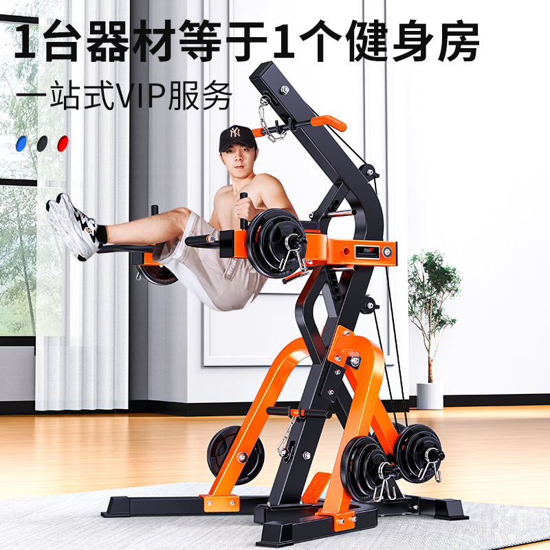卓牌(ZHUOPAI)ZP-005运动健身器材综合力量训练器