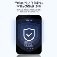 YORK约克即热式电热水器YK-F2A黑微电脑式恒温家用速热厨宝淋浴两用热水器 8800W