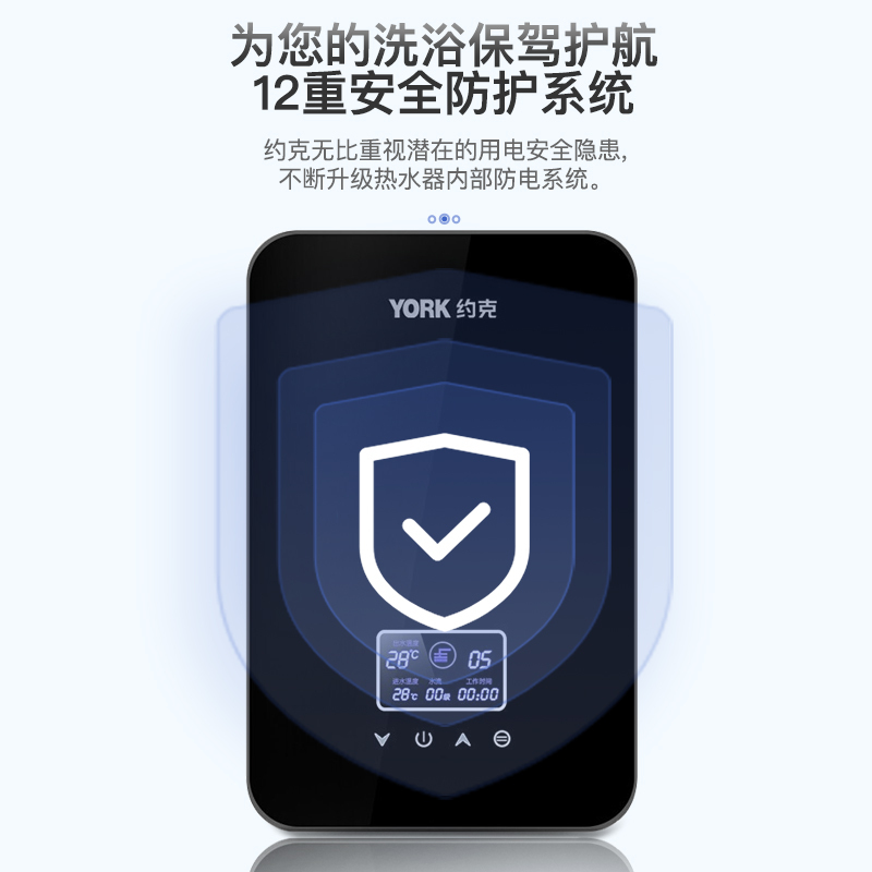 YORK约克即热式电热水器YK-F2A黑微电脑式恒温家用速热厨宝淋浴两用热水器 8800W