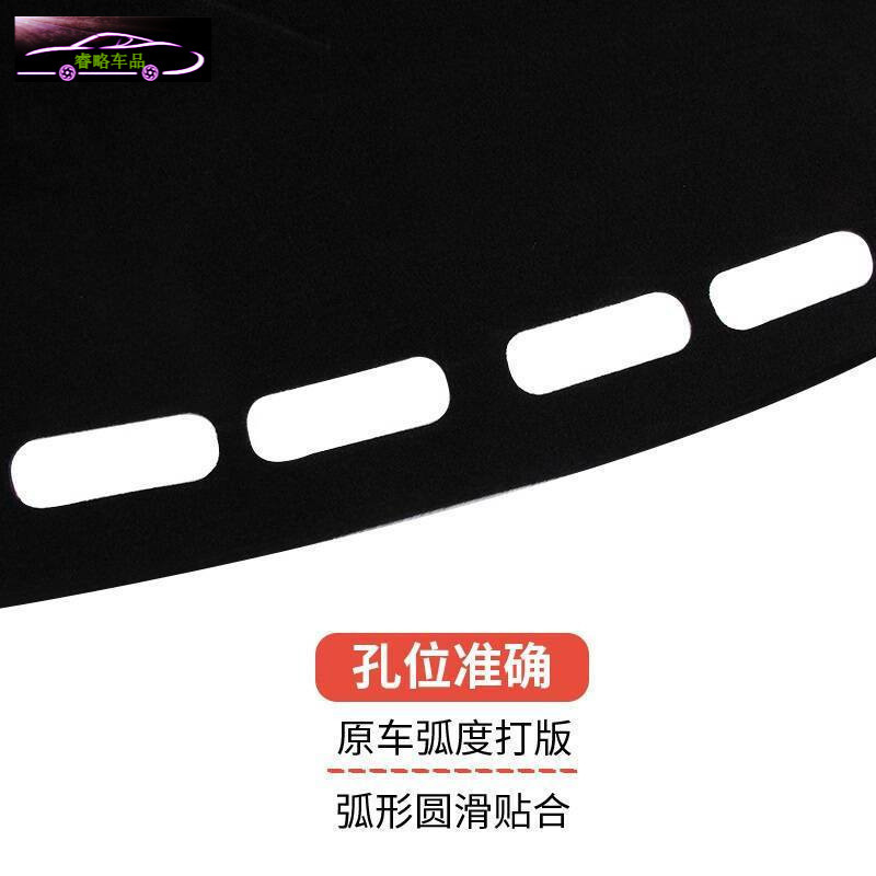 长安铃木锋驭专用中控台垫防晒避光垫睿行S50/M90睿骋/欧尚 汽车前仪表台遮阳隔热垫防滑防反光垫