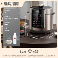 苏泊尔(SUPOR)304不锈钢内胆 6L大容量 全自动6-8人家用多功能电压力锅高压锅电饭锅SY-60YC6003