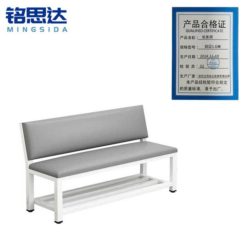 铭思达长条凳双层1.6米个