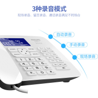 飞利浦(PHILIPS)录音电话机座机 固定电话 办公家用 来电显示 CORD495 (白色)