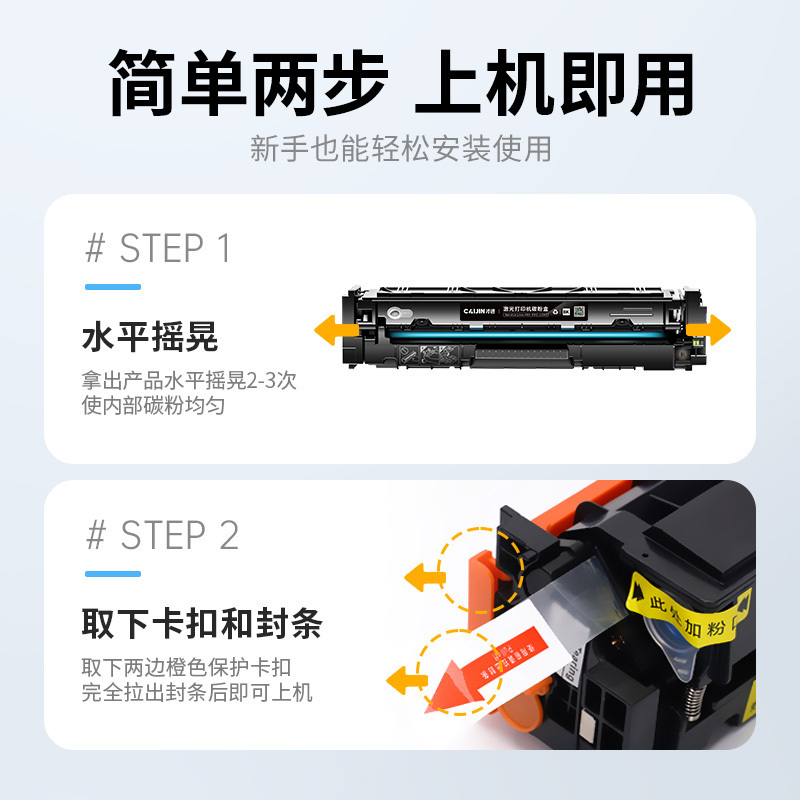 才进王者版适用惠普479fdw硒鼓黑色m479dw/fdw/fnw粉盒m454dw/dn/nw墨盒W2040A碳粉416