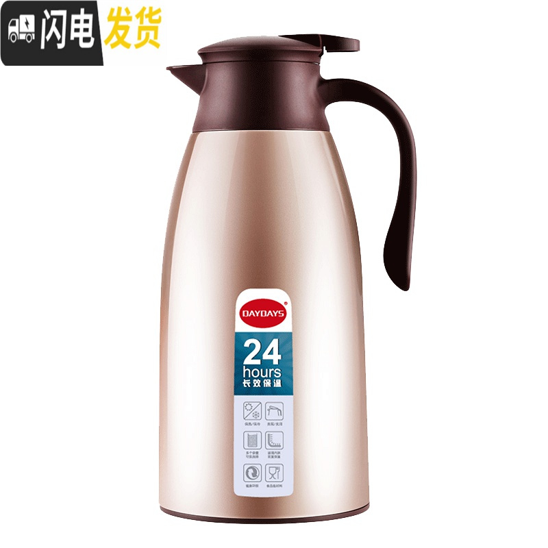 三维工匠迪迪仕真空玻璃保温壶家用大容量热水壶不锈钢热水瓶暖瓶 雅紫-1.6