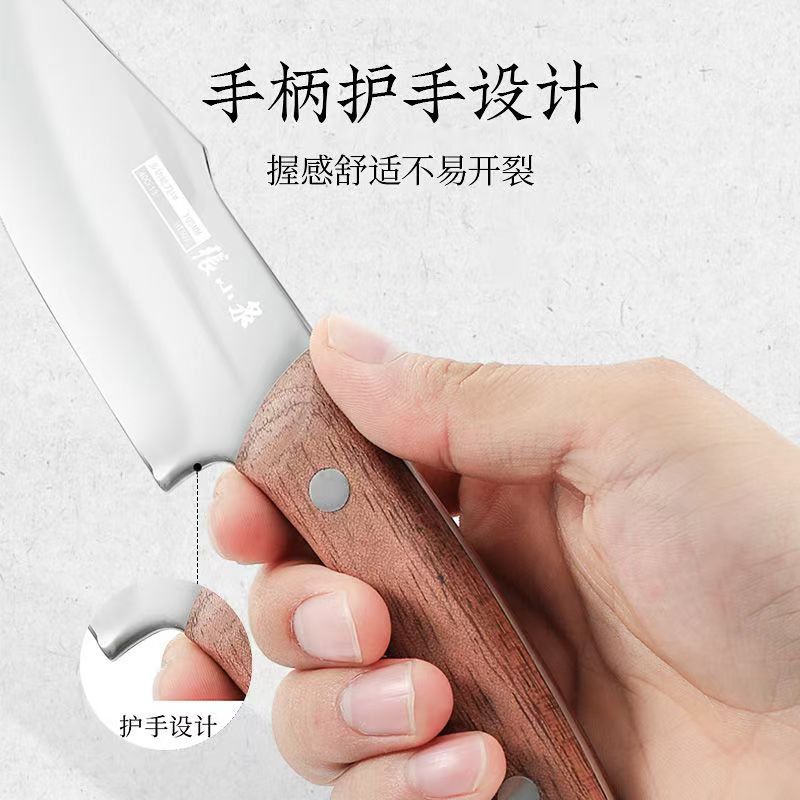 张小泉 墨染古韵锻打多功能料理刀具 剖鱼杀鱼切片刀 去骨专用剔骨刀高清大图