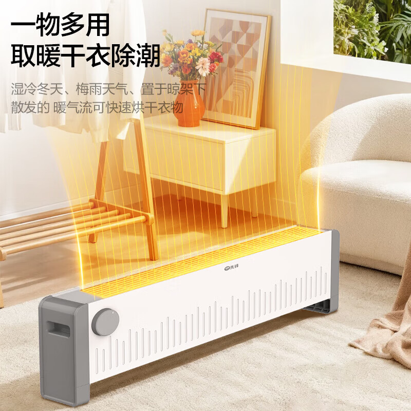 先锋 DTJ-T10R-W 取暖器 石墨烯科技 取暖烘衣 IPX4级防水 2200W大功率 高效升温高清大图