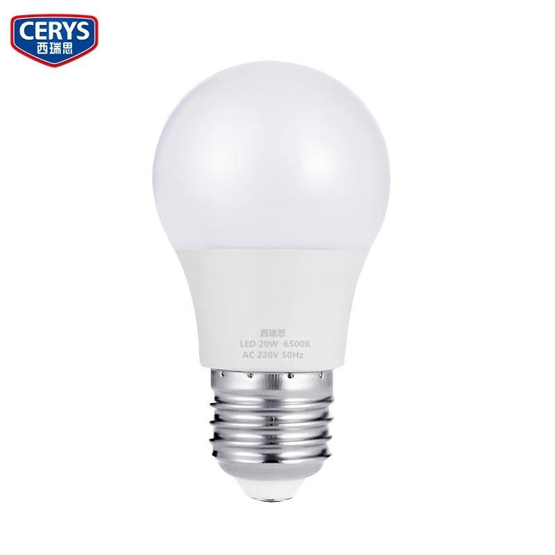 西瑞思高亮LED节能灯泡 XRS-APL E27螺口球泡 A泡 20W/个
