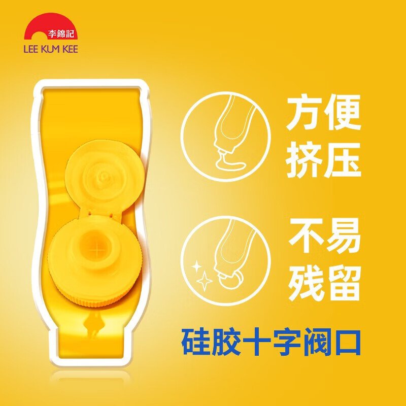 李锦记金蚝油挤挤装550g*2瓶 家用便捷火锅蘸料炒菜增香凉拌厨房调味料高清大图