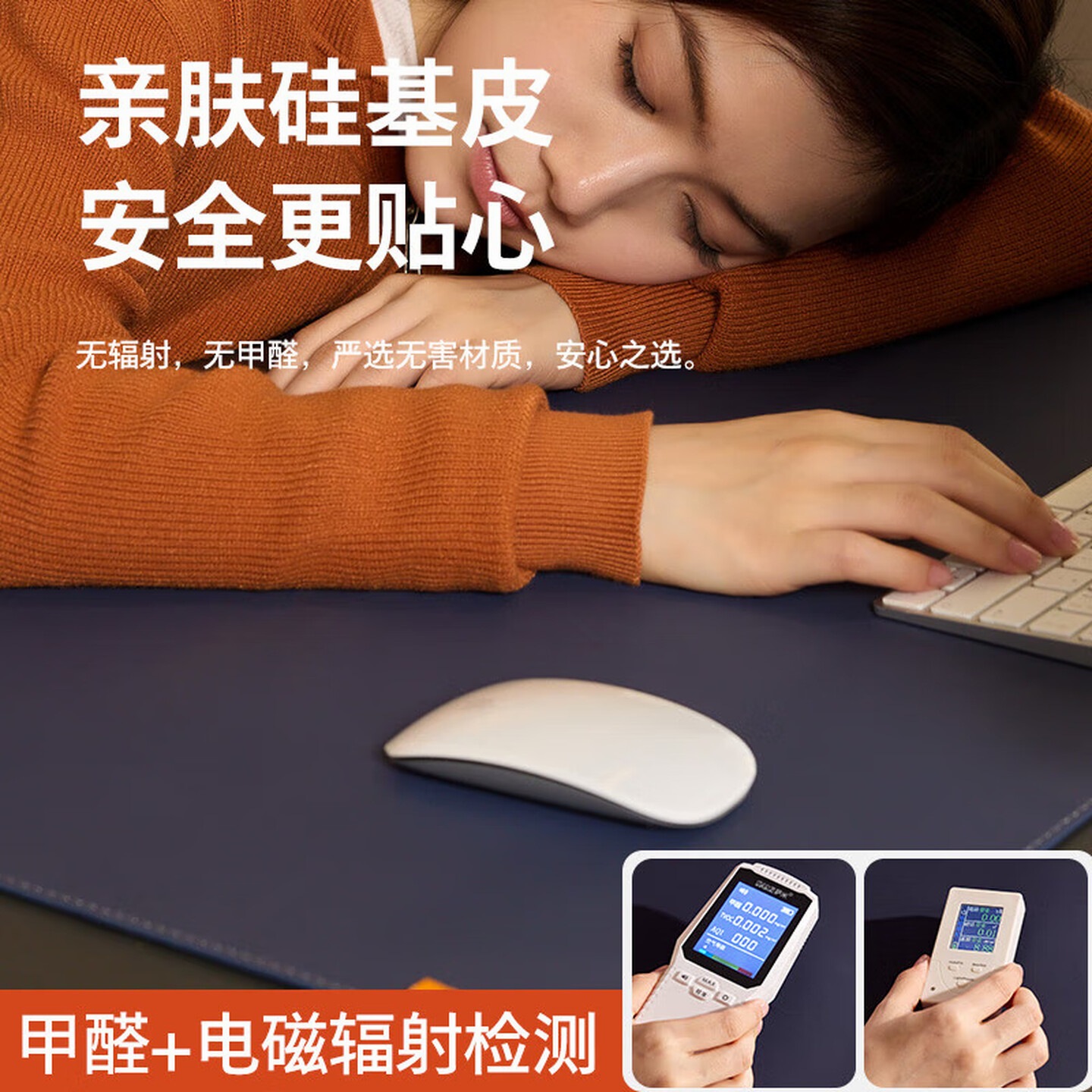 飞利浦(PHILIPS)暖桌垫加大加长发热学生办公室电脑面电热防污加热垫AHR3144NDD蓝高清大图