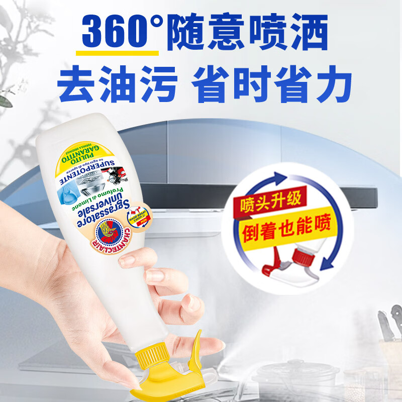 大公鸡管家洗洁精 柠檬香型 600ml/瓶[清]高清大图