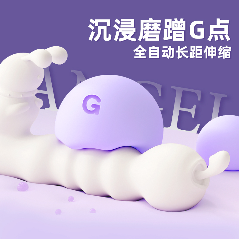震动棒惊艳体验快感强劲动力刺激感觉激情方便夫妻调教强震全自动伸缩玩具成人用品高清大图