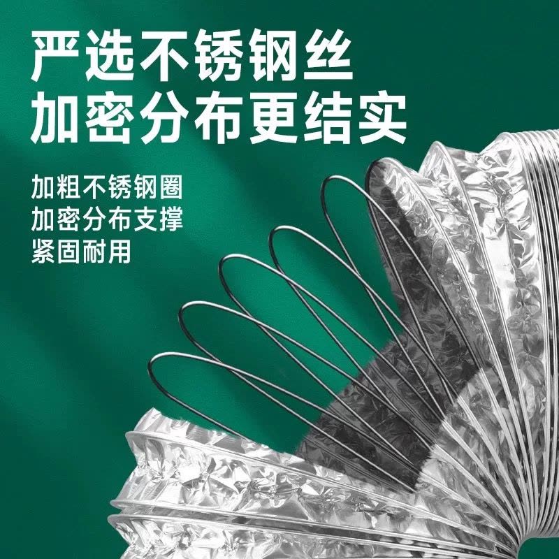 中锦科技 铝箔通风管排气排烟双层软管口径300mm(12寸) 拉长2米根图片