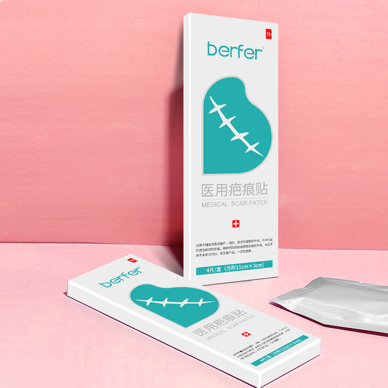 berfer医用疤痕贴15cmX3cm