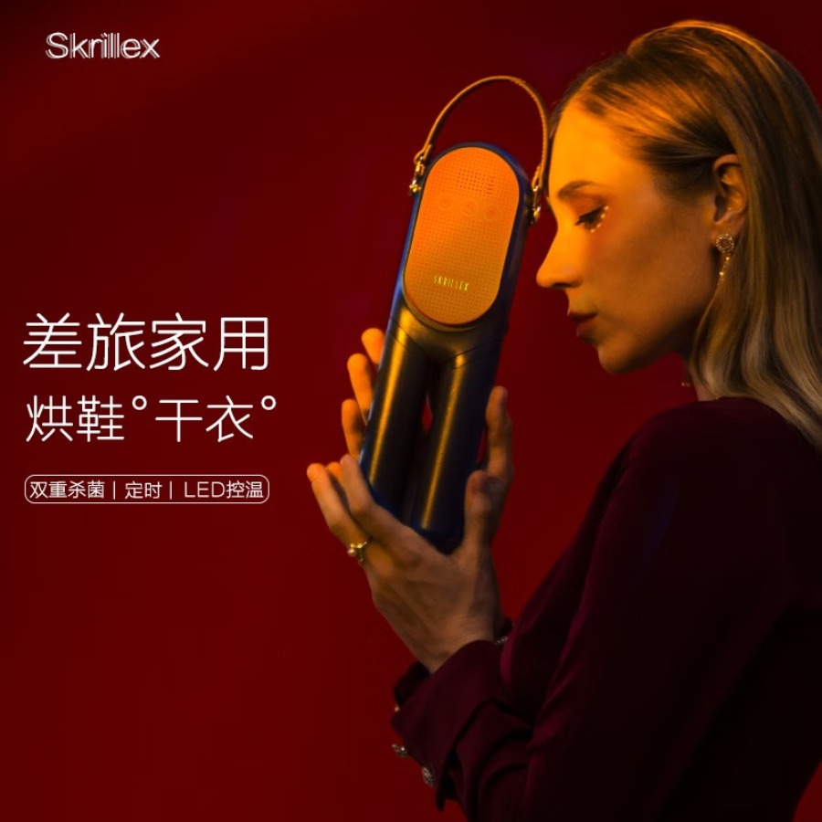 Skrillex柯乐希干衣机便携烘干机杀菌消毒烘干衣架烘干机家用宿舍出差旅游旅行干衣神器小型折叠烘干架 星空蓝 100L