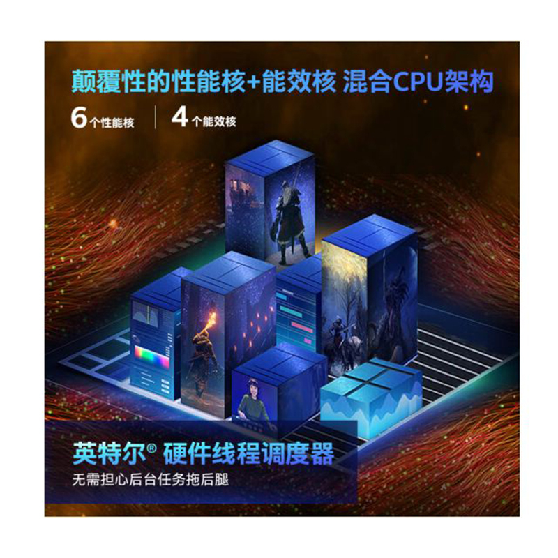 英特尔(Intel) i5-13400 13代 酷睿 处理器 10核16线程 睿频至高可达4.6Ghz 20M三级缓存 台式机CPU
