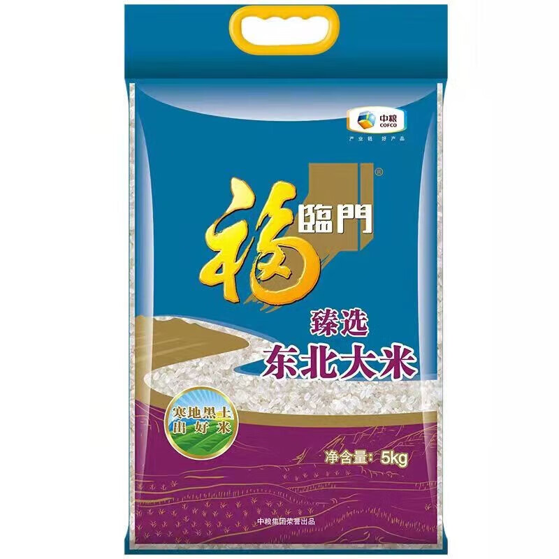 福临门臻选东北大米5kg 袋装