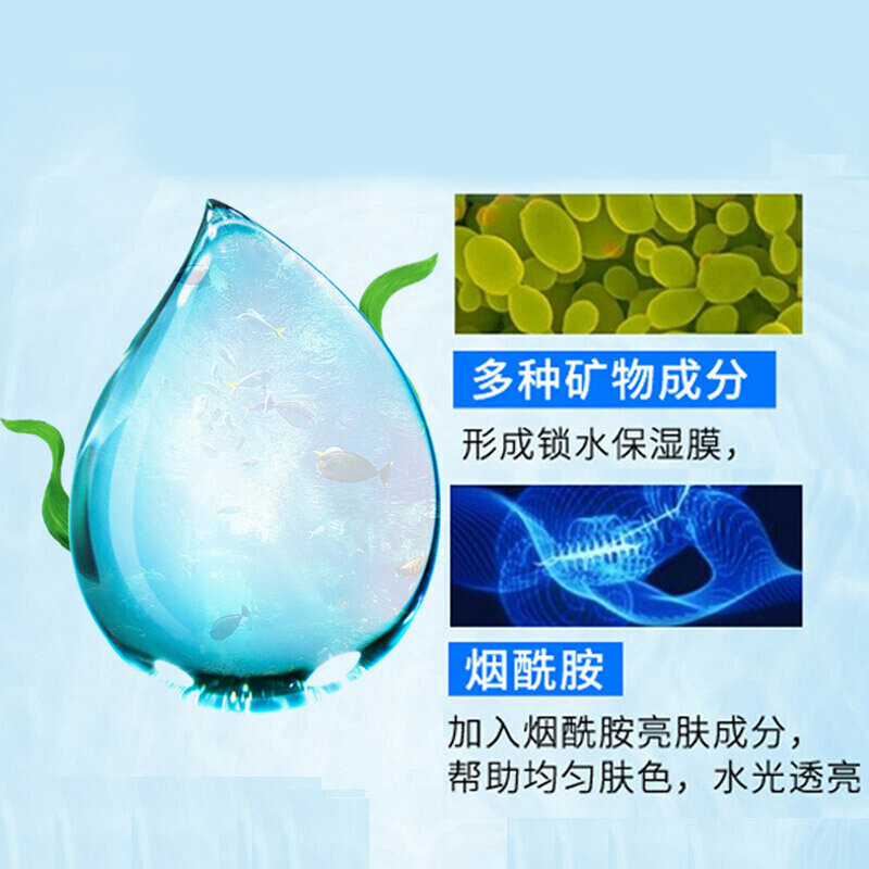 水密码WETCODE海泉深透海泉净透洗面洁面乳(120g)深层清洁 收缩毛孔