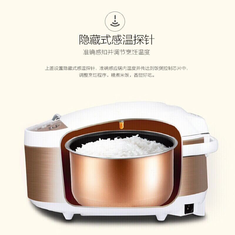 美的(Midea)MB-FD4019A电饭煲 4L大容量 柴火饭 智能预约 家用保温 黄晶内胆 10小时预约高清大图